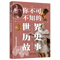 �㲻�ɲ�֪������vʷ����