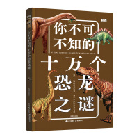 �㲻�ɲ�֪��ʮ�f(w��n)��(g��)����֮�i