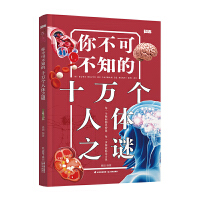 �㲻�ɲ�֪��ʮ�f�����w֮�i