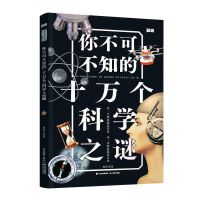 �㲻�ɲ�֪��ʮ�f��(g��)�ƌW(xu��)֮�i