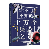 �㲻�ɲ�֪��ʮ�f(w��n)��(g��)����֮�i