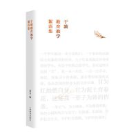 ���������̌W(xu��)���Z(y��)��