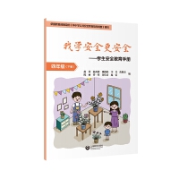 �ҌW(xu��)��ȫ����ȫ