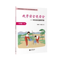 �ҌW(xu��)��ȫ����ȫ