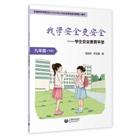 �ҌW��ȫ����ȫ