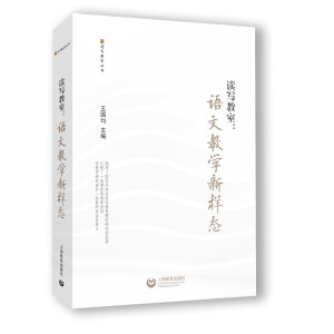 �x�����ң��Z�Ľ̌W(xu��)�ӑB(t��i)