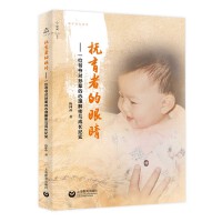 �����ߵ��۾�����һλ�������O݅�����������c���L�o��