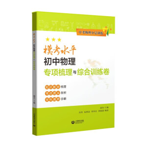 ����ˮƽ�������팣������c�C��Ӗ(x��n)����