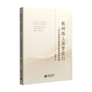 ����·������ǰ�С���һλС�W(xu��)�Z�Ľ��ІT��˼���c���`