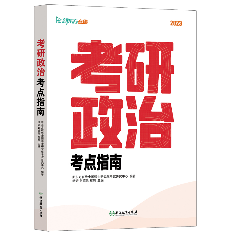 �|�� (2023)�������ο��c(di��n)ָ��