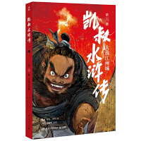 �P��ˮ�G��