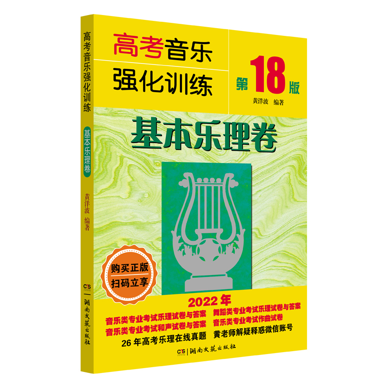 �߿���������Ӗ������������������18�棩