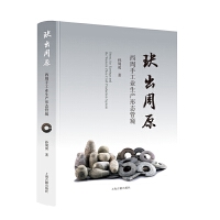 �i����ԭ:�����ֹ��I(y��)���a(ch��n)�ΑB(t��i)�ܸQ