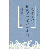 �����Ļ�ҕ���µ��δ�ԁʷԊ�о�