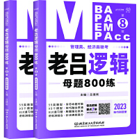 ���������(j��ng)��(j��)�(li��n)�����υ�߉݋ĸ�}800������8�棩