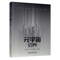 Ԫ���桪��߅��