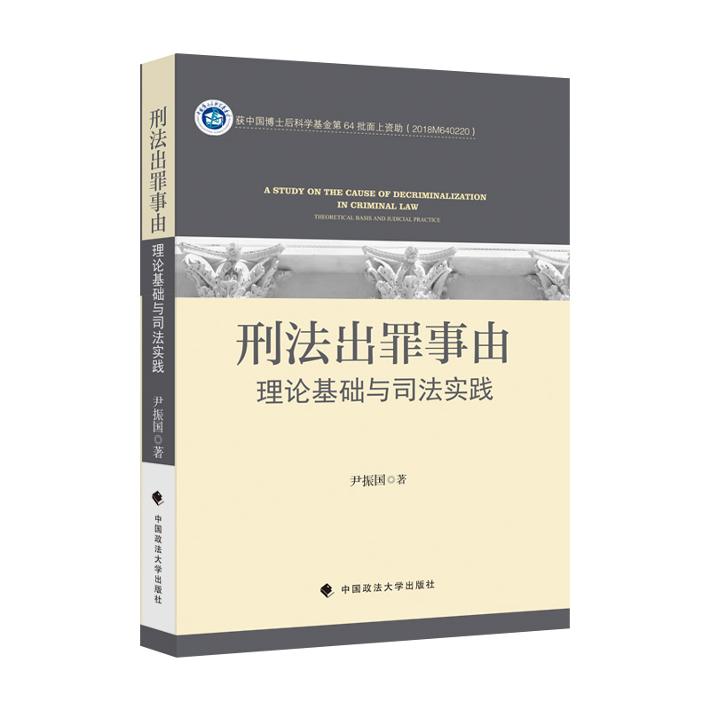 �̷���������:��Փ���A(ch��)�c˾����(sh��)�`