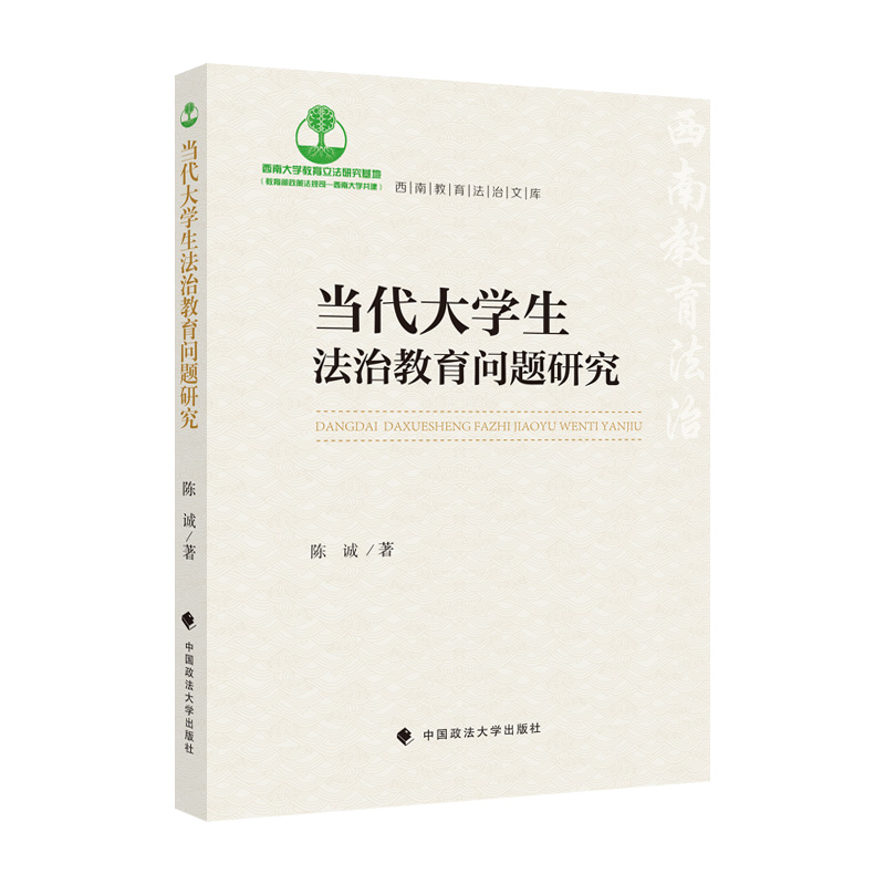 ��(d��ng)����W(xu��)�����ν������}�о�