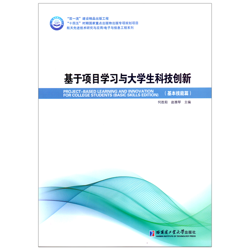 �����(xi��ng)Ŀ�W(xu��)��(x��)�c��W(xu��)���Ƽ���(chu��ng)��