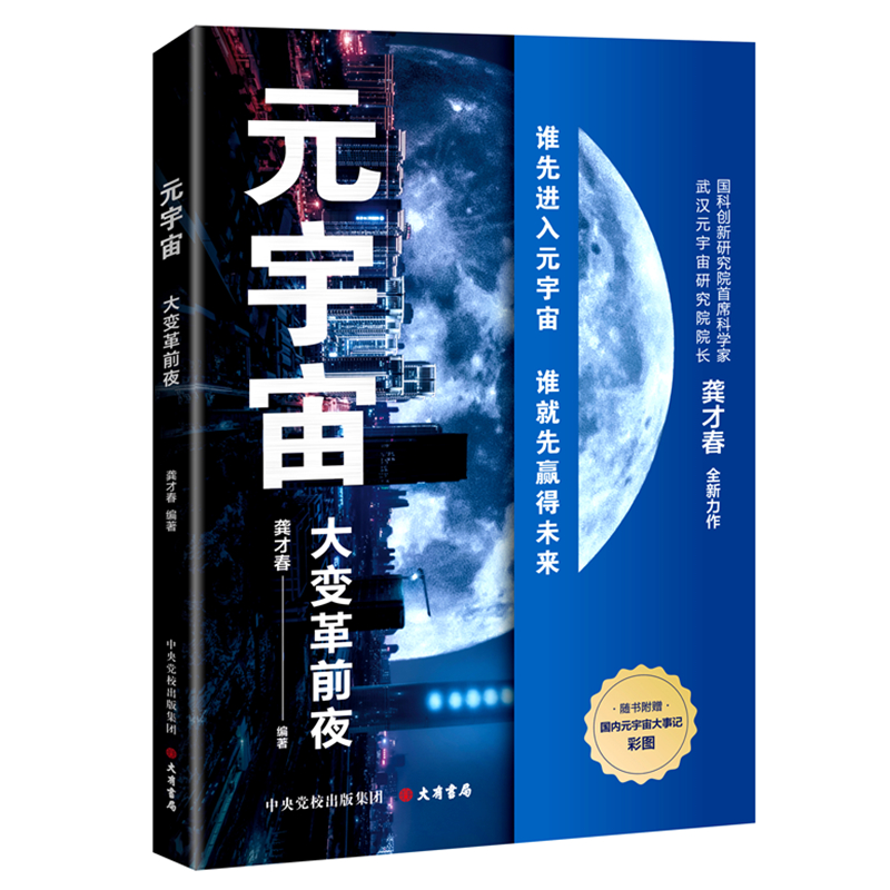 Ԫ���棺��׃��ǰҹ