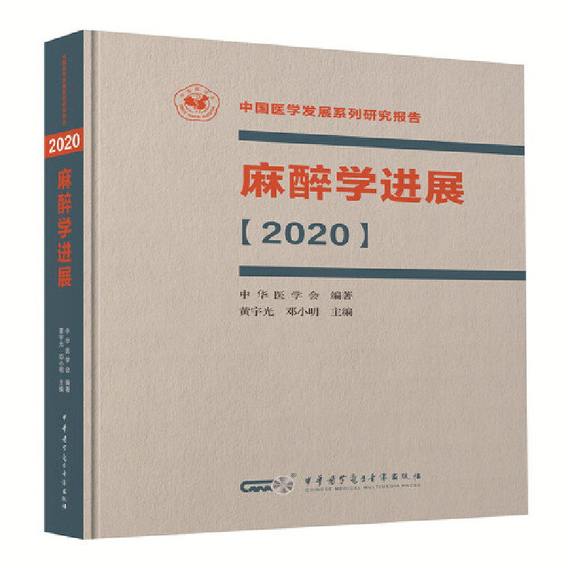 ����W(xu��)�M(j��n)չ��2020��