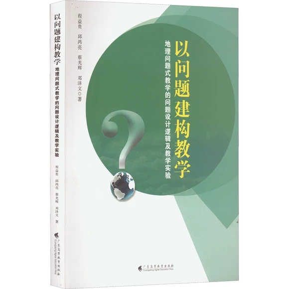 �Ԇ��}�����̌W