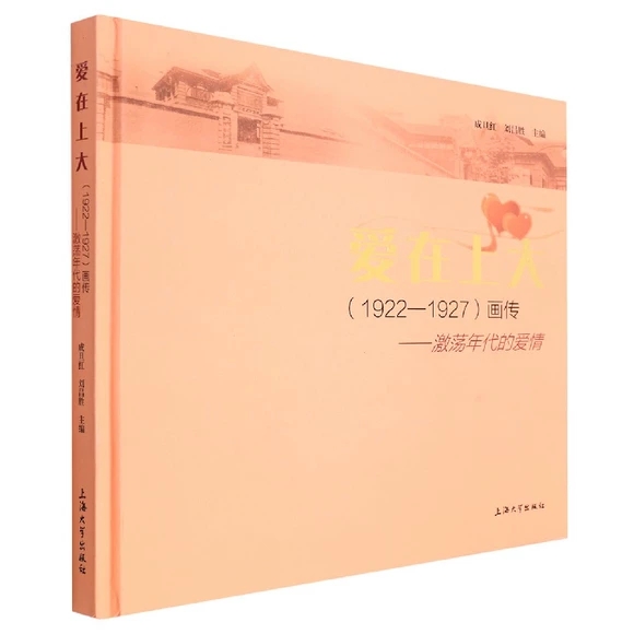 �����ϴ� (1922-1927) ����