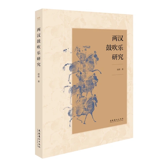 �ɝh�Ĵ����о�