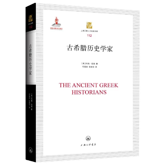 ��ϣ�D�vʷ�W(xu��)��