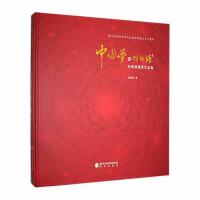 �Ї���(m��ng) ���W(w��ng)��