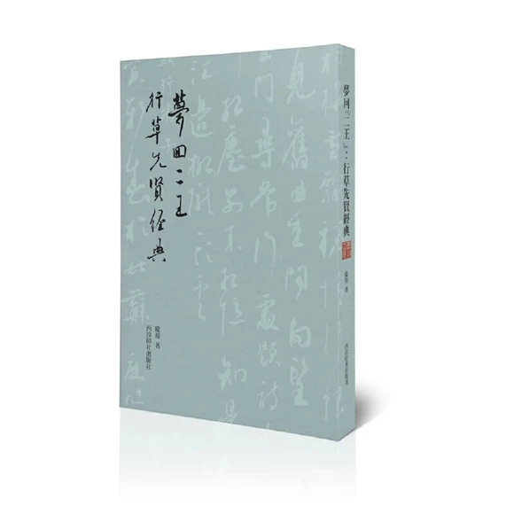 ��(m��ng)�ء�������