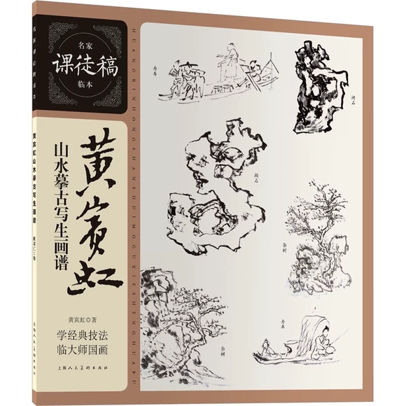 �S�e��ɽˮġ�Ō������V