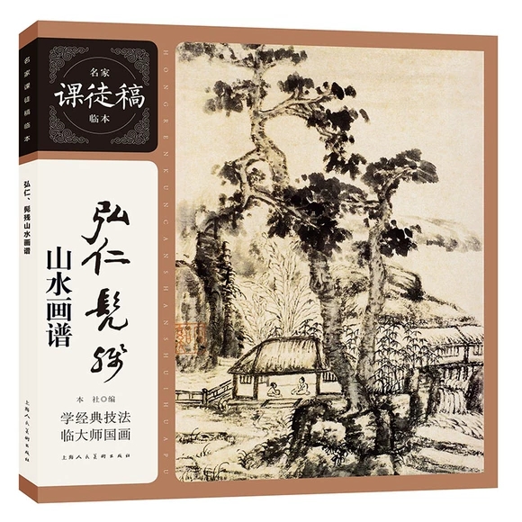 �������՚�ɽˮ���V