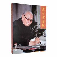 ���Ⱦ��(hu��)Ժ