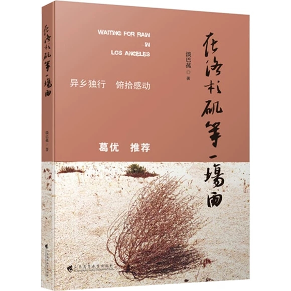 ����ɼ����һ��(ch��ng)��