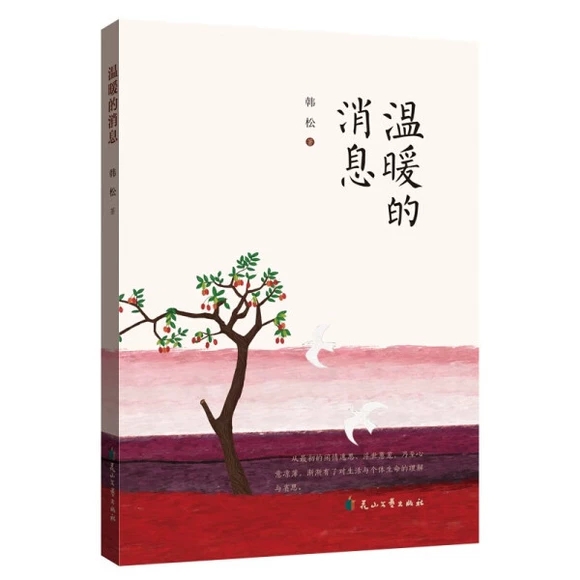 ��ů����Ϣ