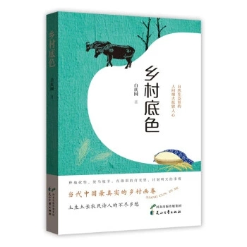 �l(xi��ng)���ɫ