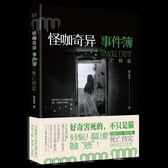 �ֿ��殐�¼���