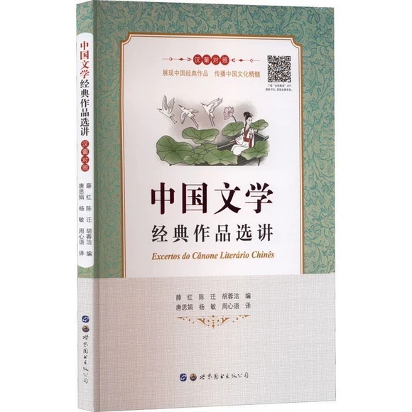 �Ї��ČW(xu��)��(j��ng)����Ʒ�x�v