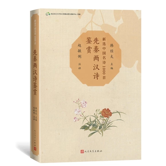 ���؃ɝhԊ�b�p