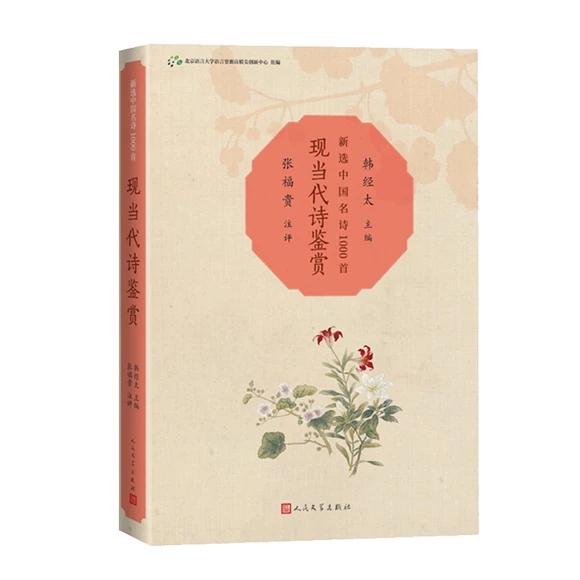 �F����Ԋ�b�p