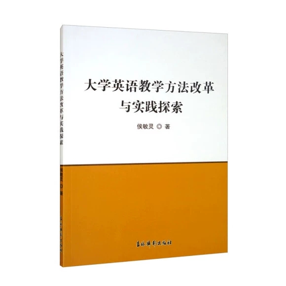 ��W(xu��)Ӣ�Z(y��)�̌W(xu��)�����ĸ��c��(sh��)�`̽��