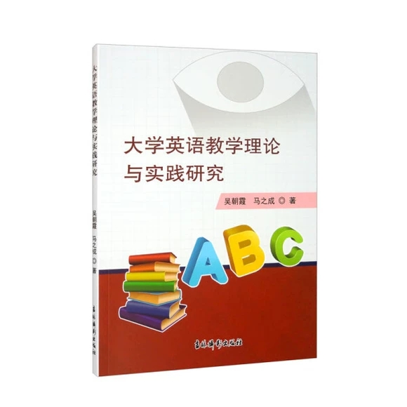 ��WӢ�Z�̌W��Փ�c���`�о�