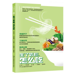 ��ԣ�񾫜�(zh��n)�ʳ�����ǻ�:����θ������ô��