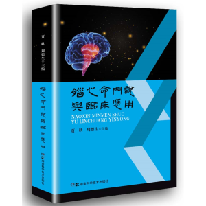 �X�����T(m��n)�f(shu��)�c�R����(y��ng)��