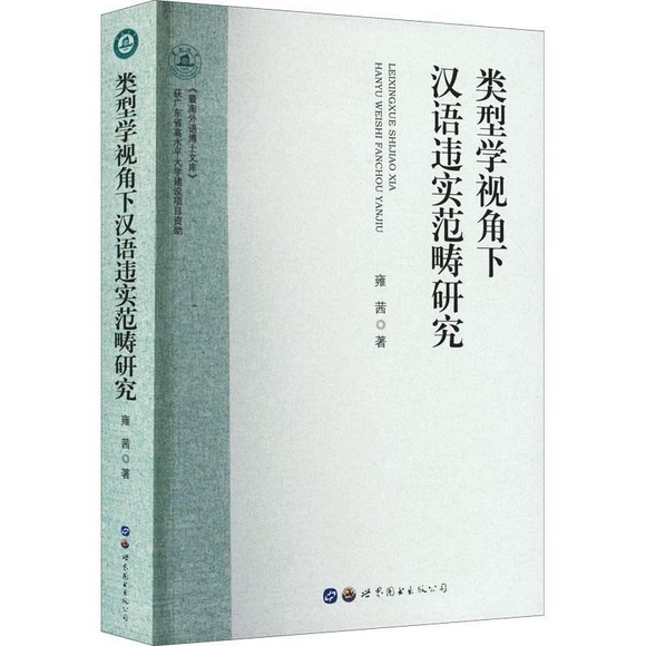 ��͌W(xu��)ҕ���h�Z�`��(sh��)�����о�