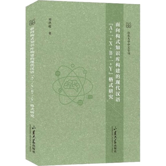 ����ʽ֪�R�옋���ĬF(xi��n)���h�Z��A+һ+X,B+һ+Y����ʽ�о�