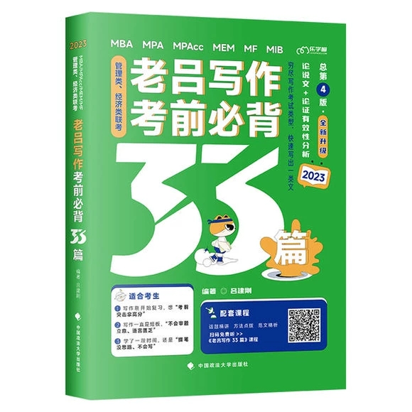 ���������(j��ng)���(li��n)�����υΌ�����ǰ�ر�33ƪ