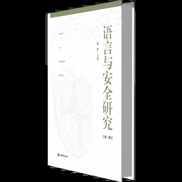 �Z(y��)���c��ȫ�о�