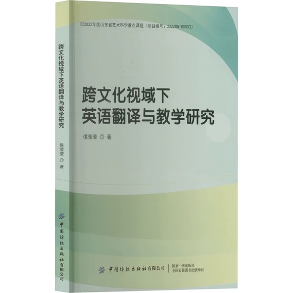 ���Ļ�ҕ����Ӣ�Z���g�c�̌W�о�